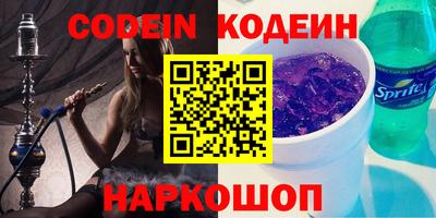 mix Донецк