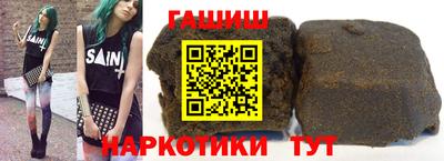 mix Донецк