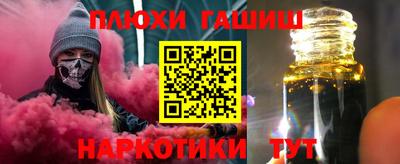синтетический гашиш Донской
