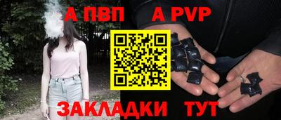 mix Донецк