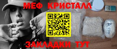 mix Донецк