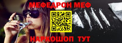 синтетический гашиш Донской