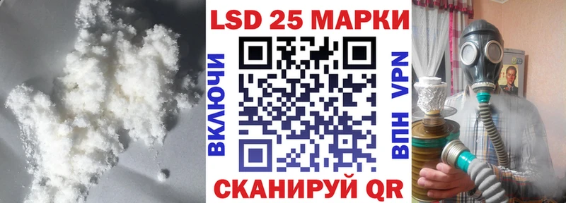 LSD-25 экстази кислота  купить наркотики цена  Арсеньев 