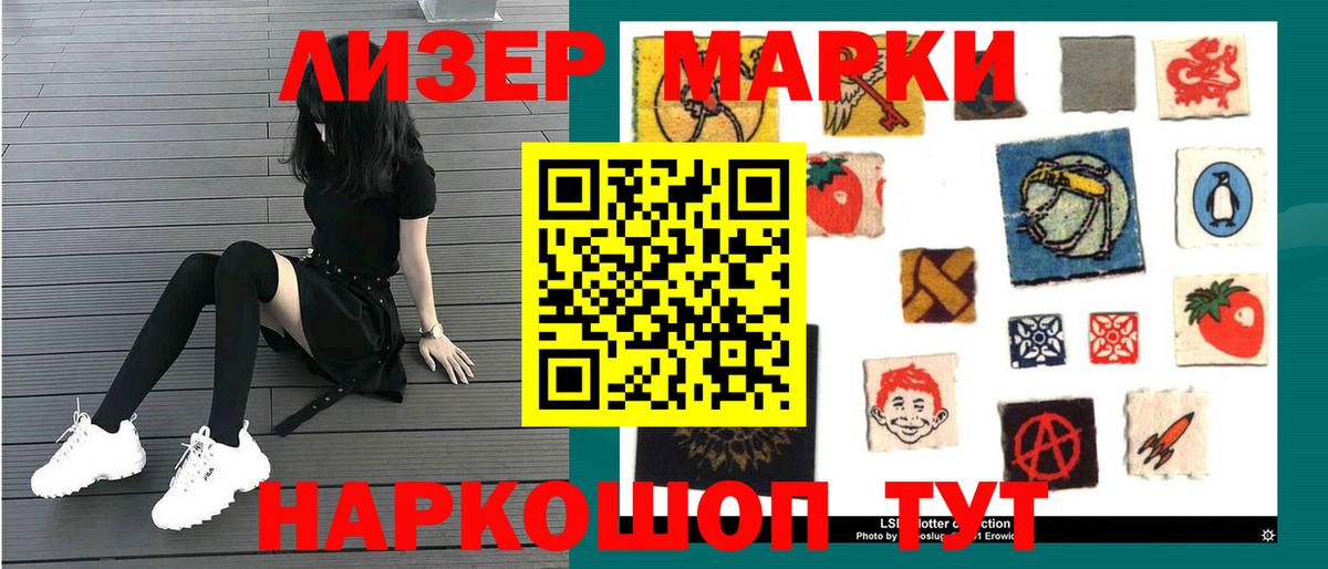 LSD-25 экстази кислота  LSD-25 экстази кислота  Арсеньев  LSD-25 экстази  Вход с VPN 