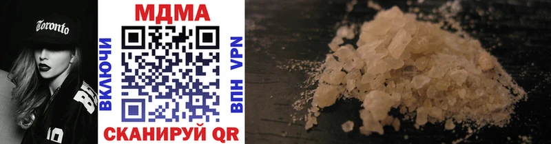 где найти наркотики  Арсеньев  MDMA crystal 