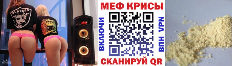 Мефедрон мяу мяу гидра Арсеньев