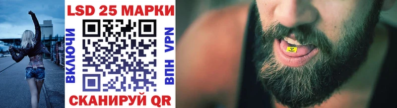 MEGA сайт  Арсеньев  Марки 25I-NBOMe 1,8мг  купить наркотики цена 