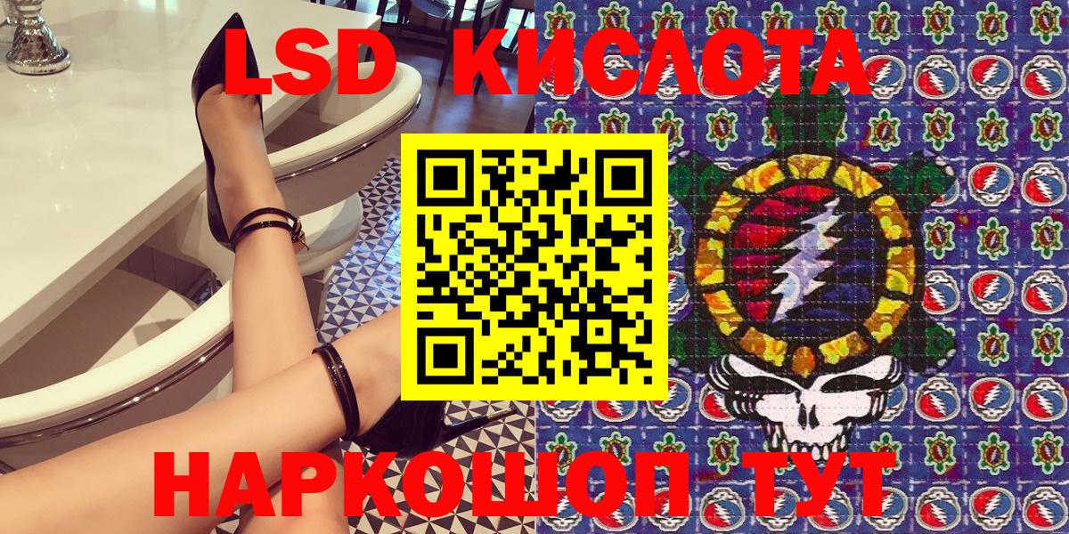 Наркотические марки 1,5мг Арсеньев