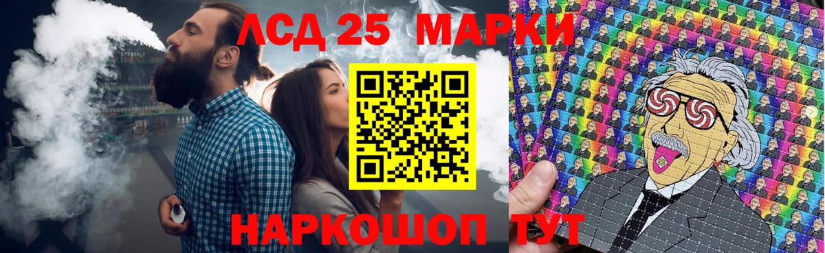 Марки N-bome 1,5мг  Вход с VPN  Марки N-bome  Арсеньев 