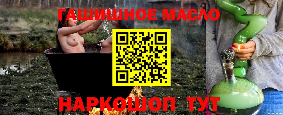 Арсеньев  ТГК вейп  Вход с VPN 