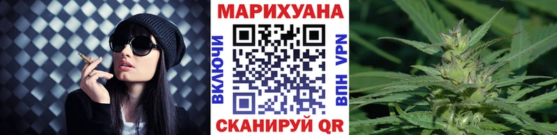 Канабис White Widow Арсеньев