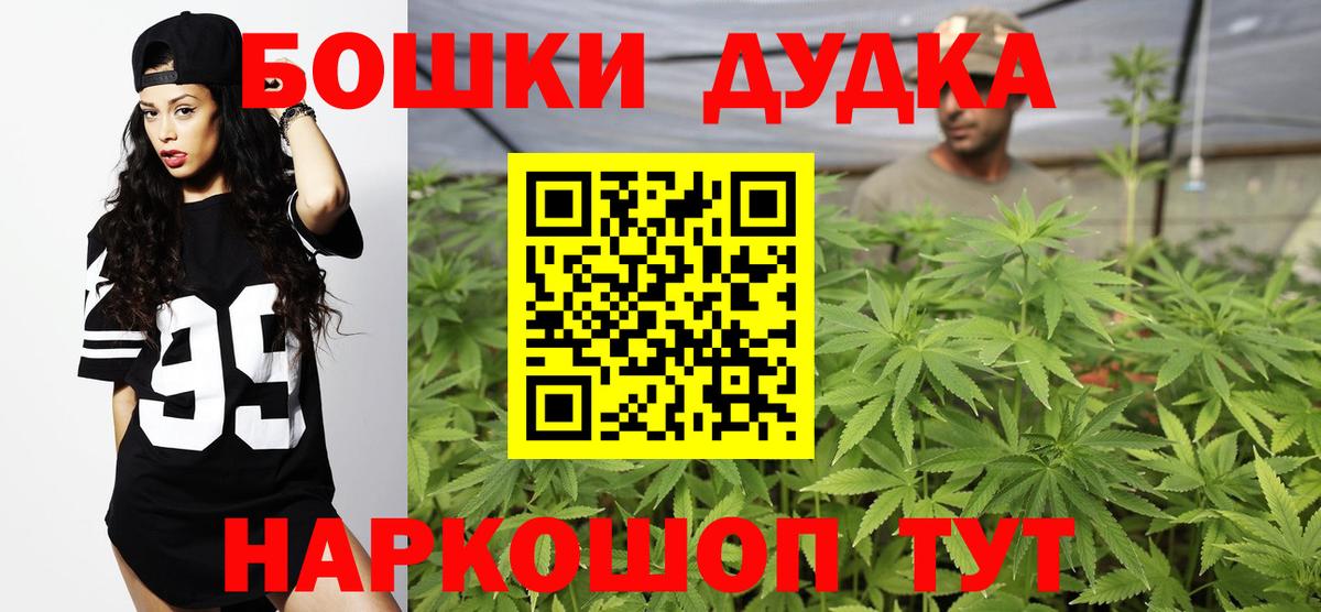 Арсеньев  Марихуана MAZAR  Вход с VPN  Каннабис SATIVA & INDICA  Конопля планчик 