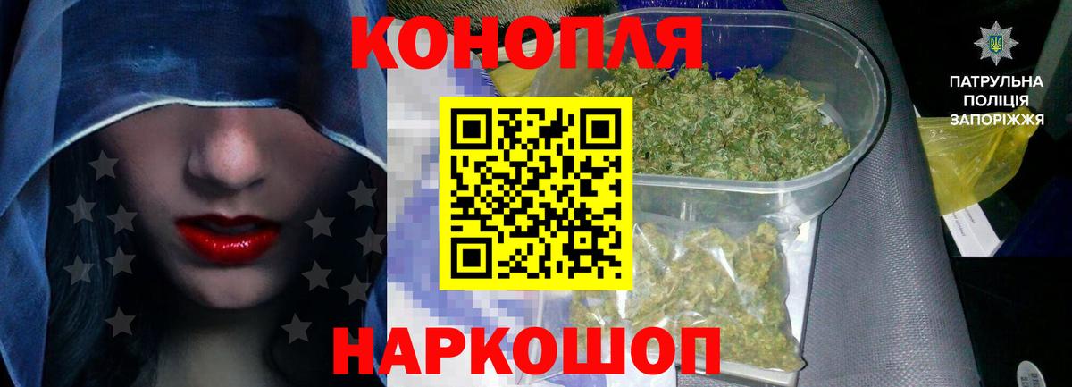 Шишки марихуана LSD WEED Арсеньев